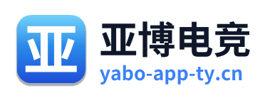 亚博电竞
